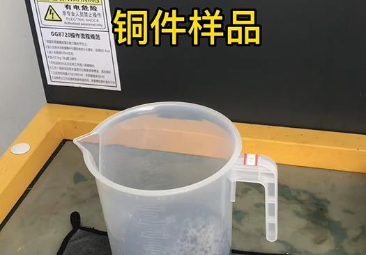 盘龙紫铜高频机配件样品